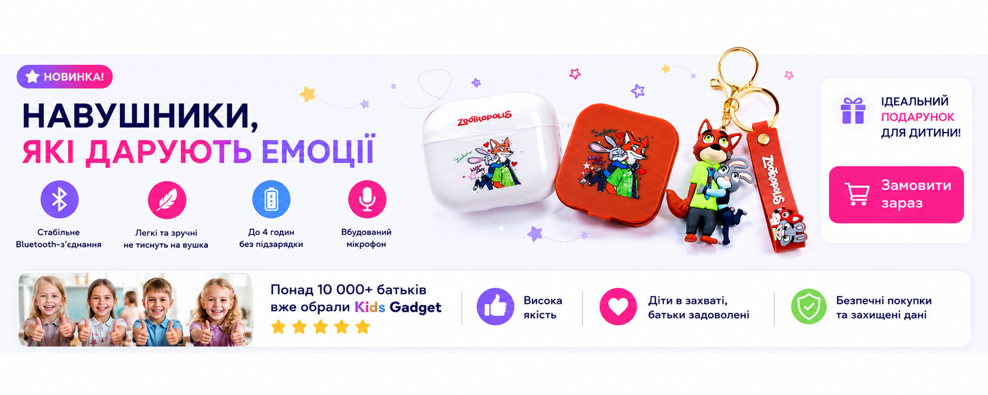 Banner from design